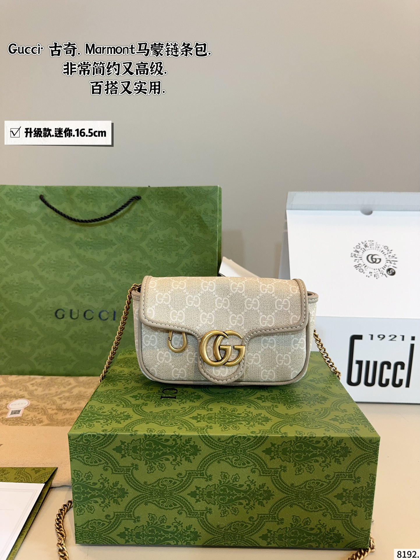 GUCCI Marmont chain bag - cnluxepick
