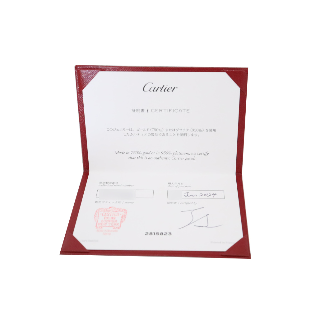 Cartier Trinity Cushion Classic Model Ring Tri-Gold B4240600