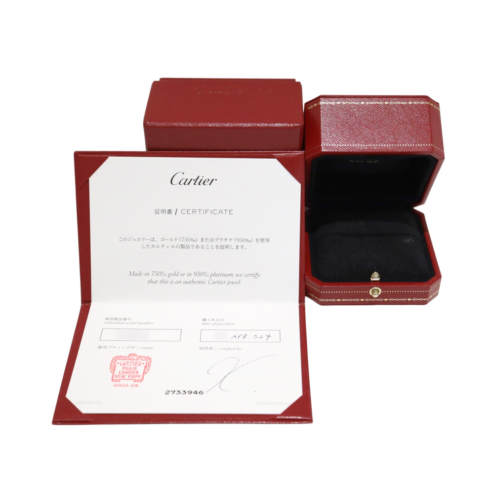 Cartier Crash Do Sm Ring 18K White Gold B4233100