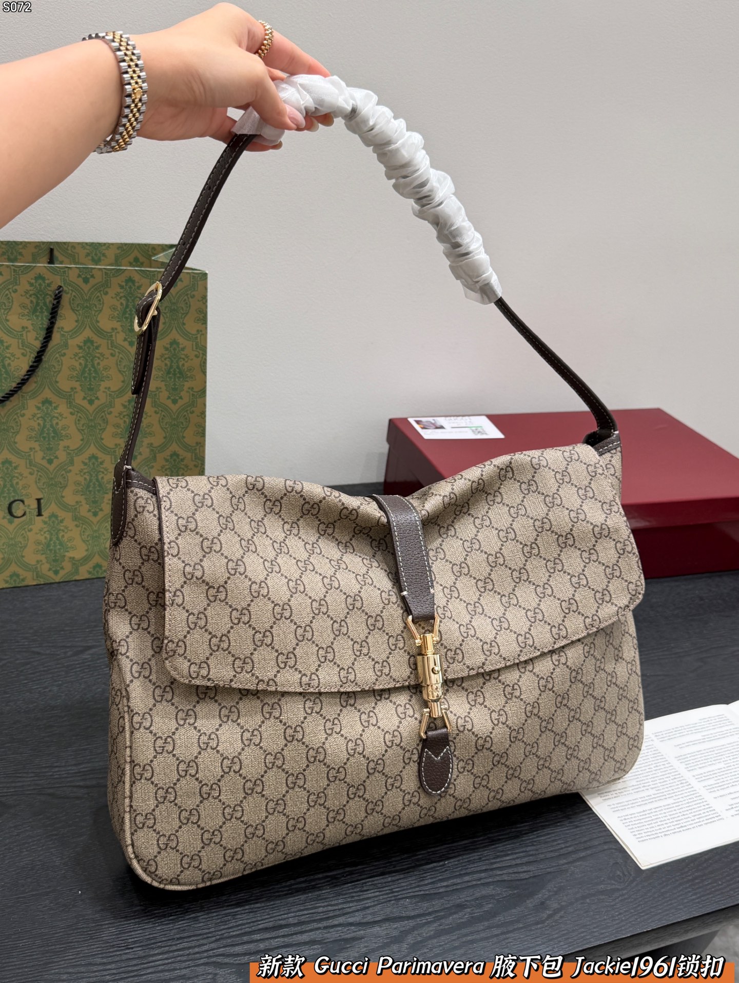 Gucci Parimavera shoulder bag - cnluxepick