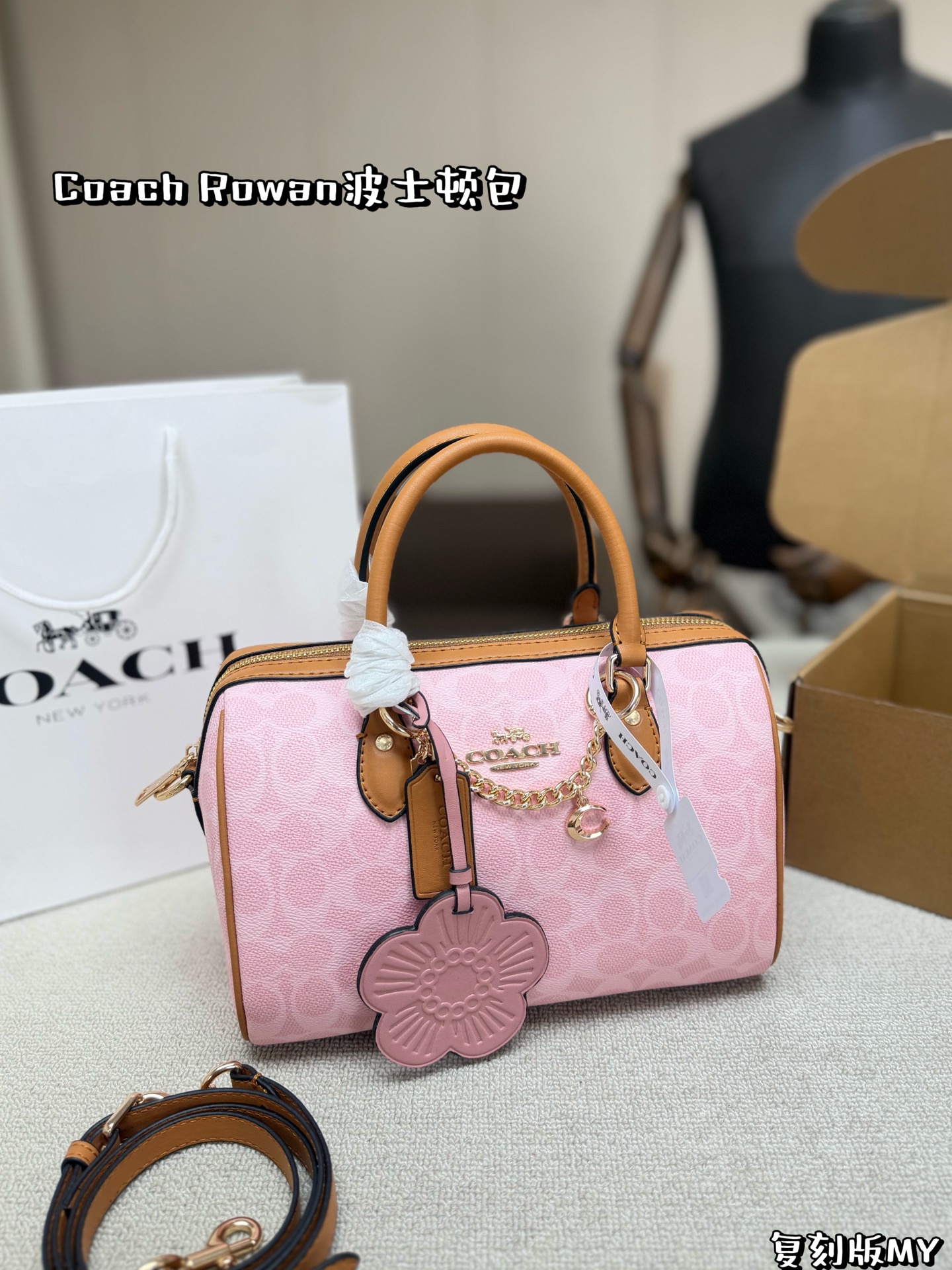 Coach Rowan Boston Bags - cnluxepick