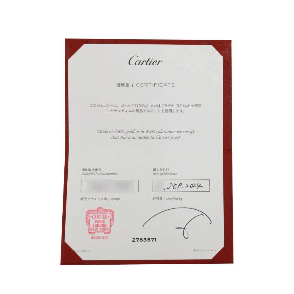 Cartier Juste un Clou Ring 18K White Gold B4226000