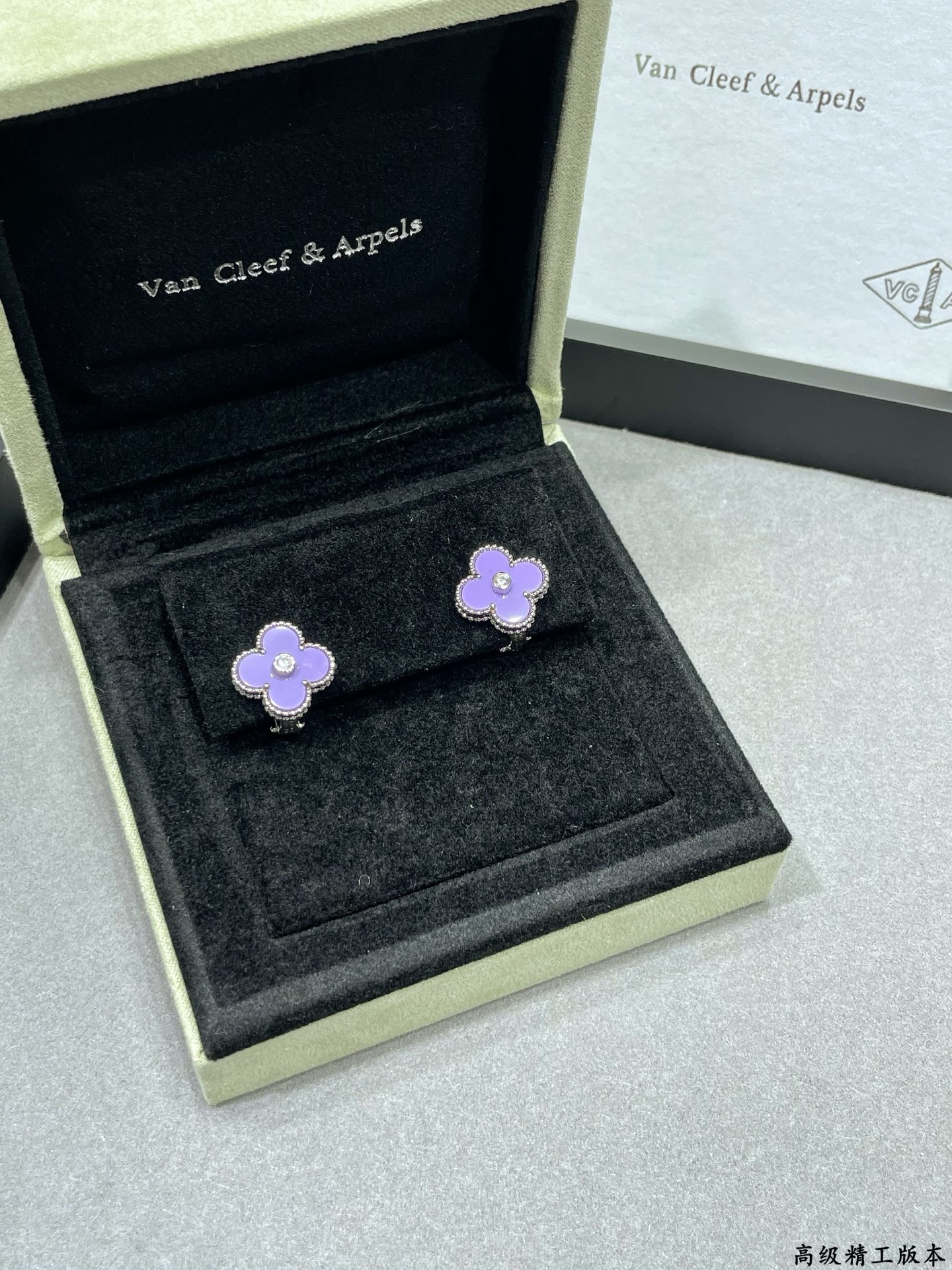 Van Cleef & Arpels Purple Chalcedony and Diamond Four-Leaf Clover Earrings - cnluxepick