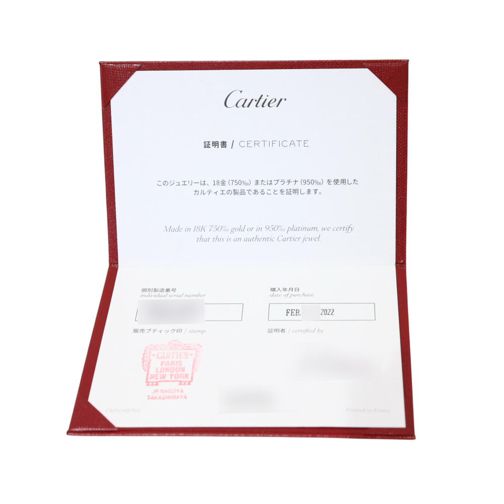 Cartier Panthère Do Ring 18K Rose Gold B4215900