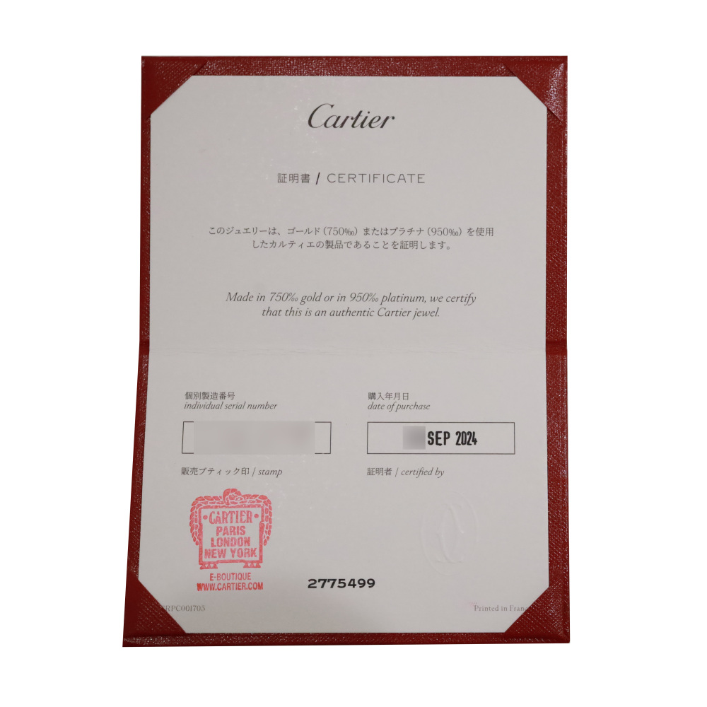 Cartier Juste un Clou Ring 18K Rose Gold Diamond B4244800