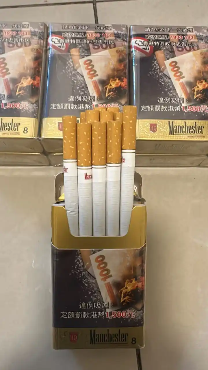 Manchester Classic Gold (HK Version) Cigarettes Buy Online AU - FLUXAUD SHOP