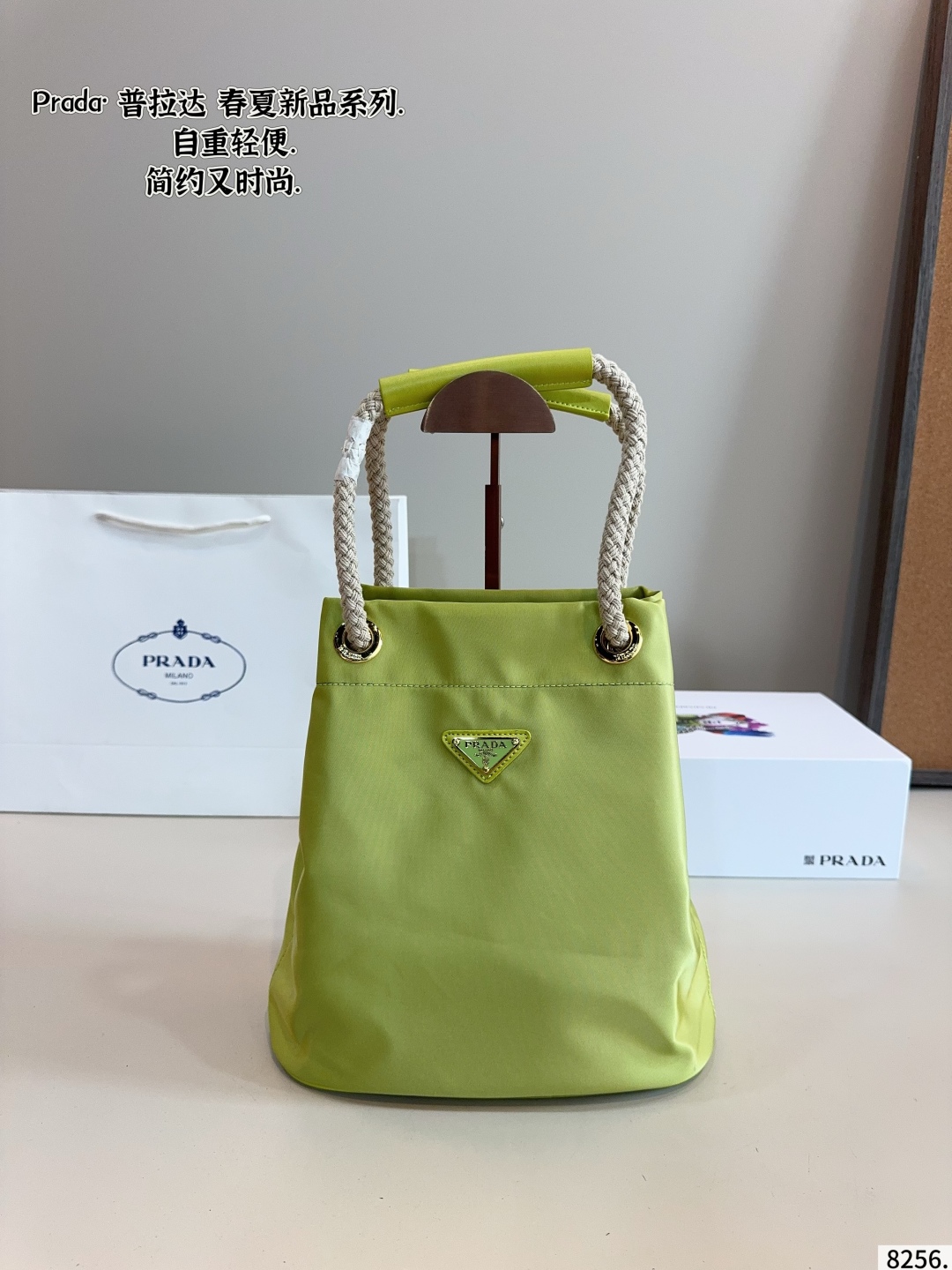 Prada woven underarm bucket bag - cnluxepick