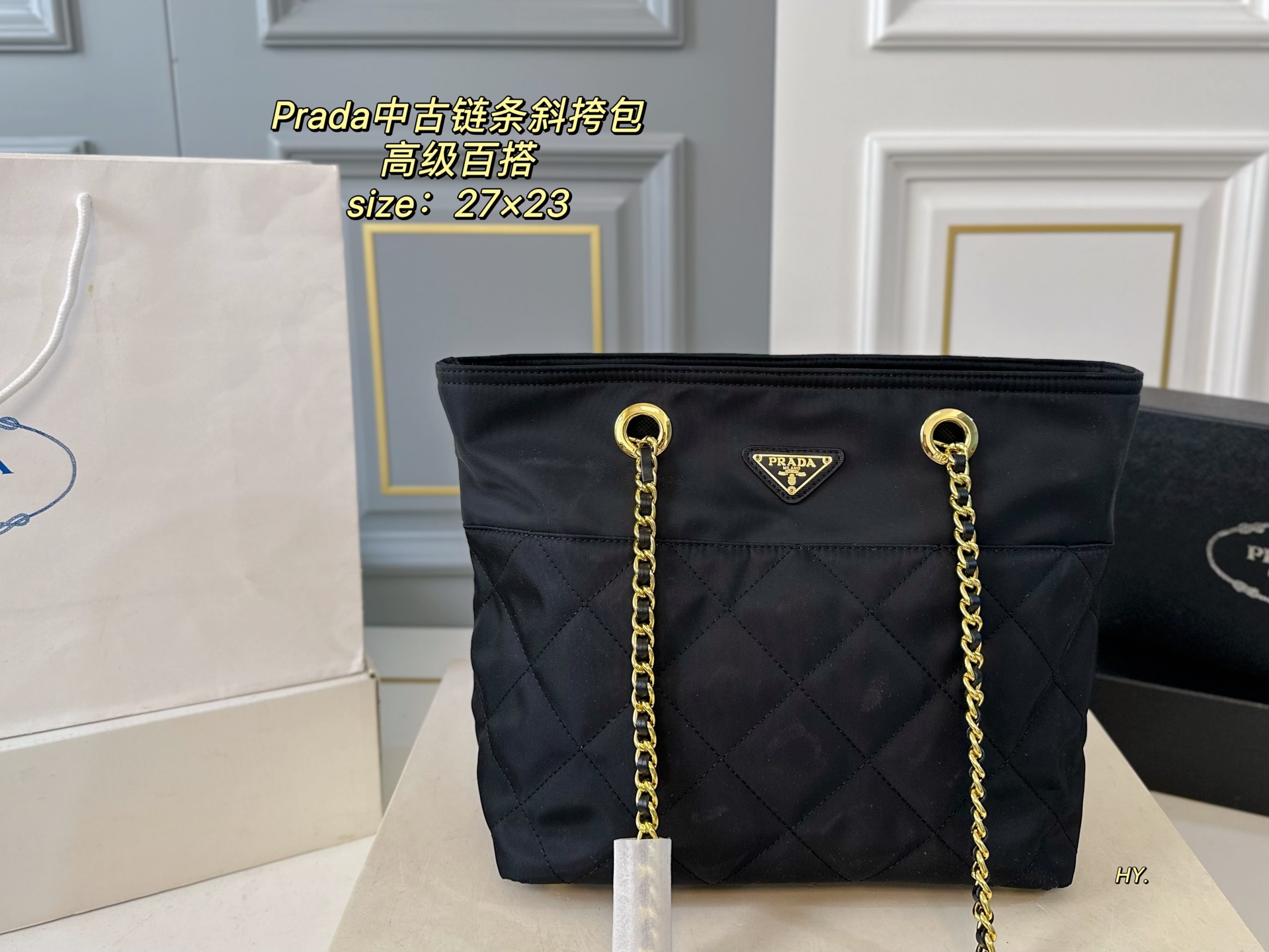 Prada hobo second-hand chain crossbody bag - cnluxepick