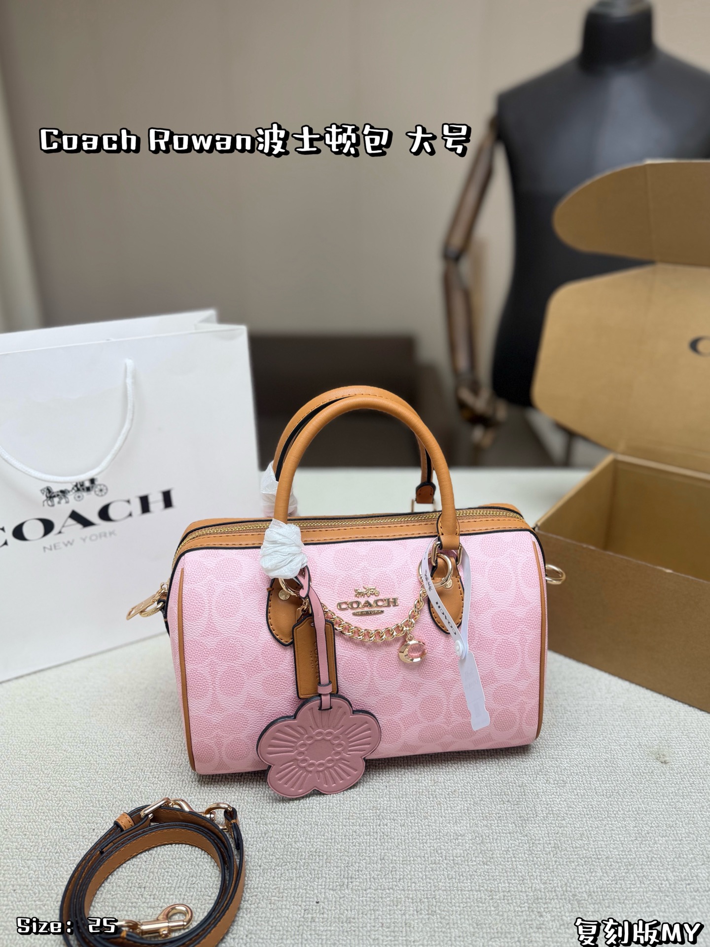 Coach Rowan Boston Bags - cnluxepick