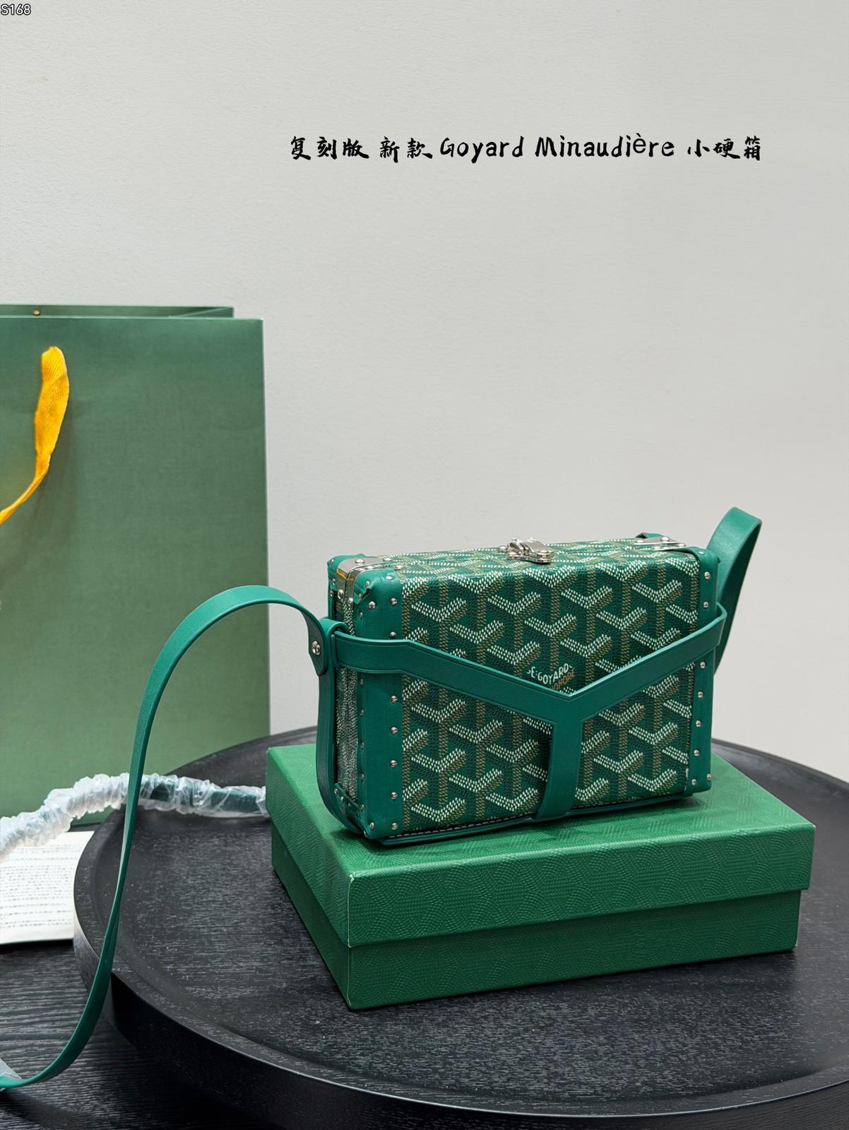 Goyard Classic small box bag - cnluxepick