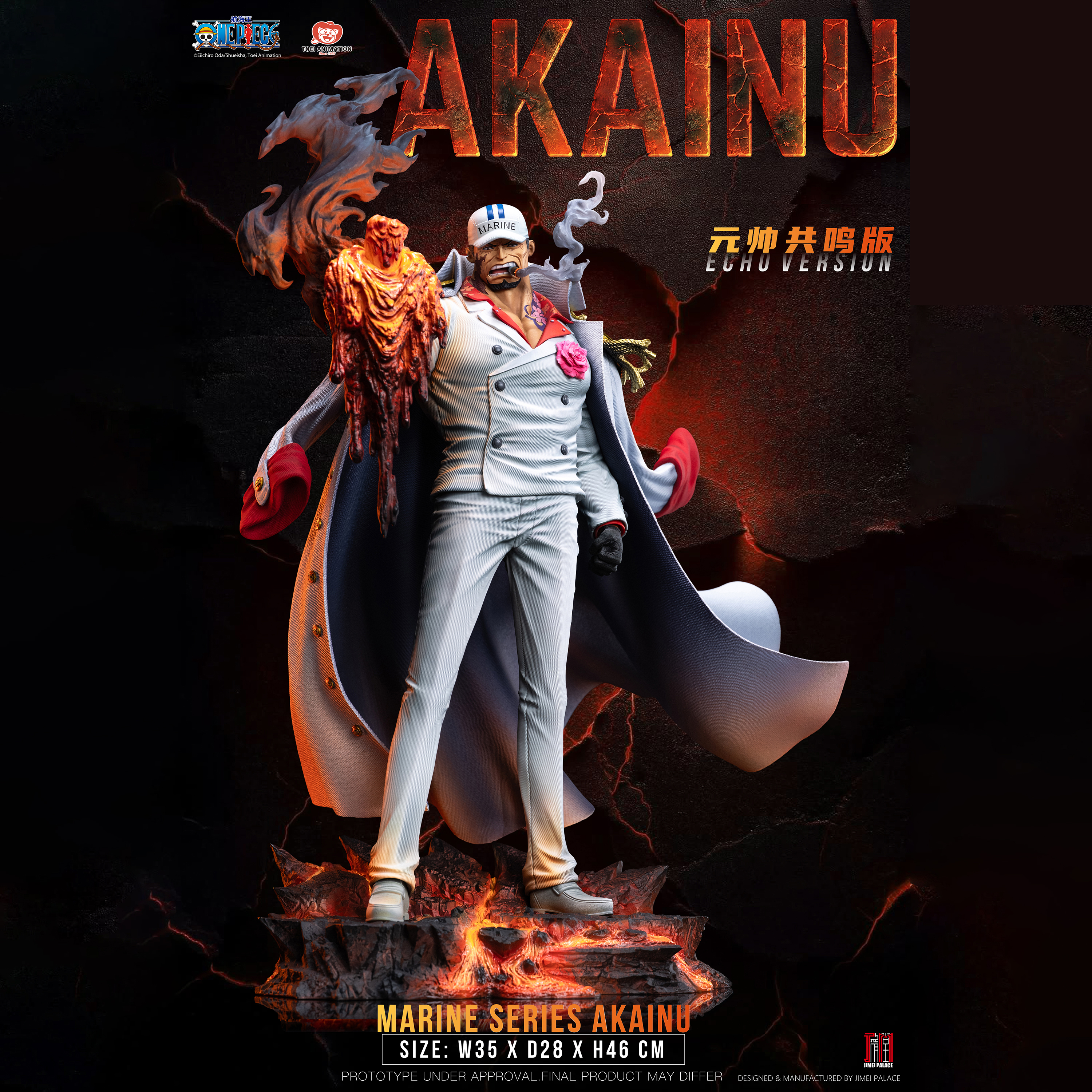 Officially Licensed 《ONE PIECE》Legendary Marine Series AKAINU 1/6 Collectible Statue