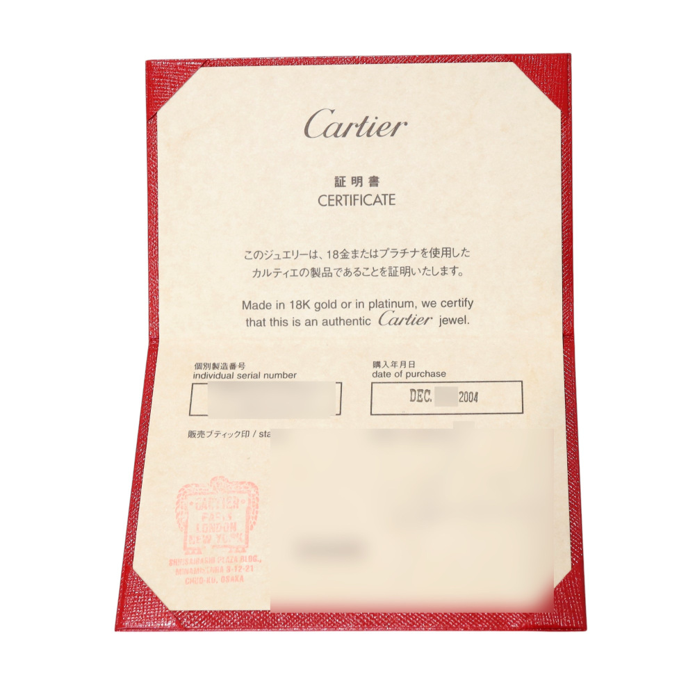 Cartier C Flat Ring 18K Rose Gold B4051800