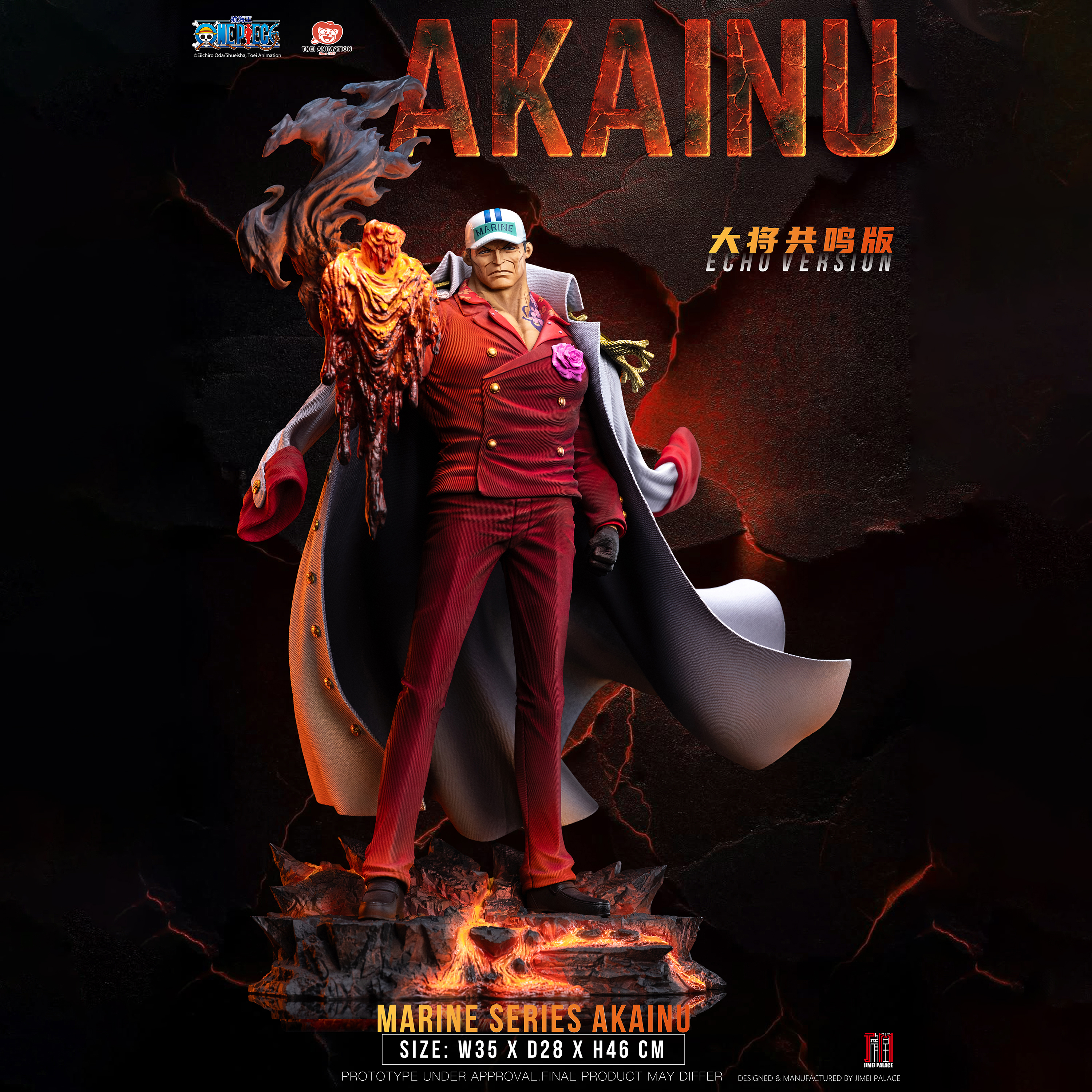 Officially Licensed 《ONE PIECE》Legendary Marine Series AKAINU 1/6 Collectible Statue
