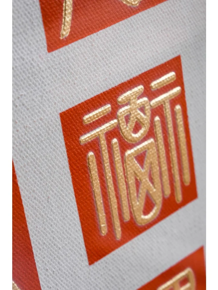AH143 - Genuine Gold Foil 