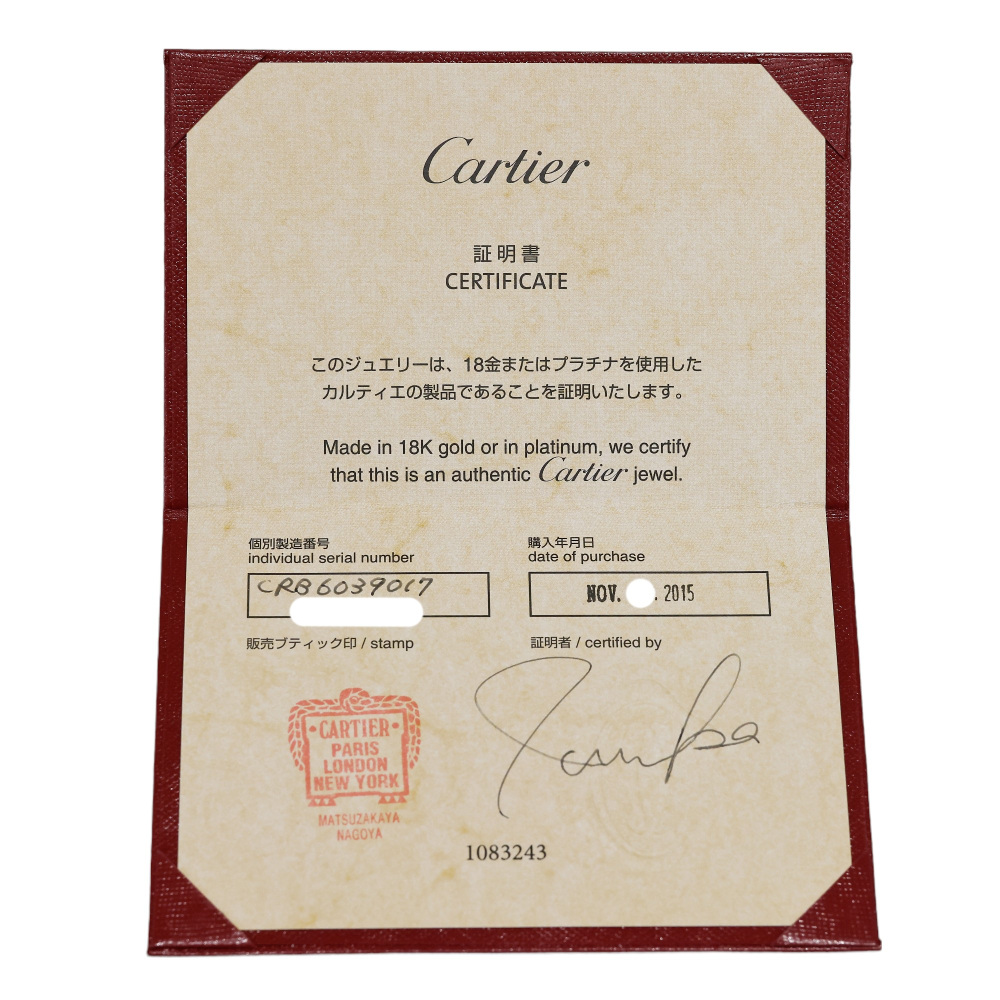 Cartier Juste un Clou Bracelet 18K Rose Gold Diamond B6039000