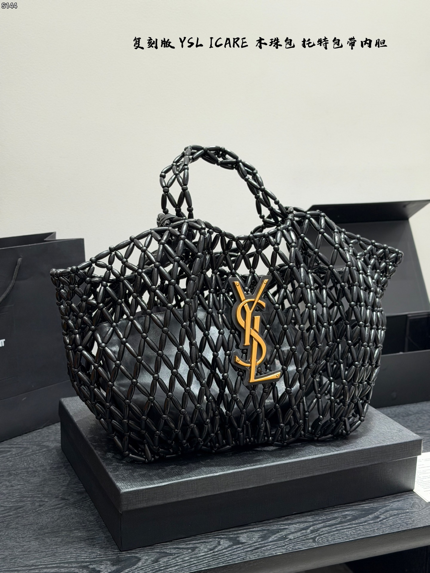 YSL SLICARE wooden bead bag - cnluxepick
