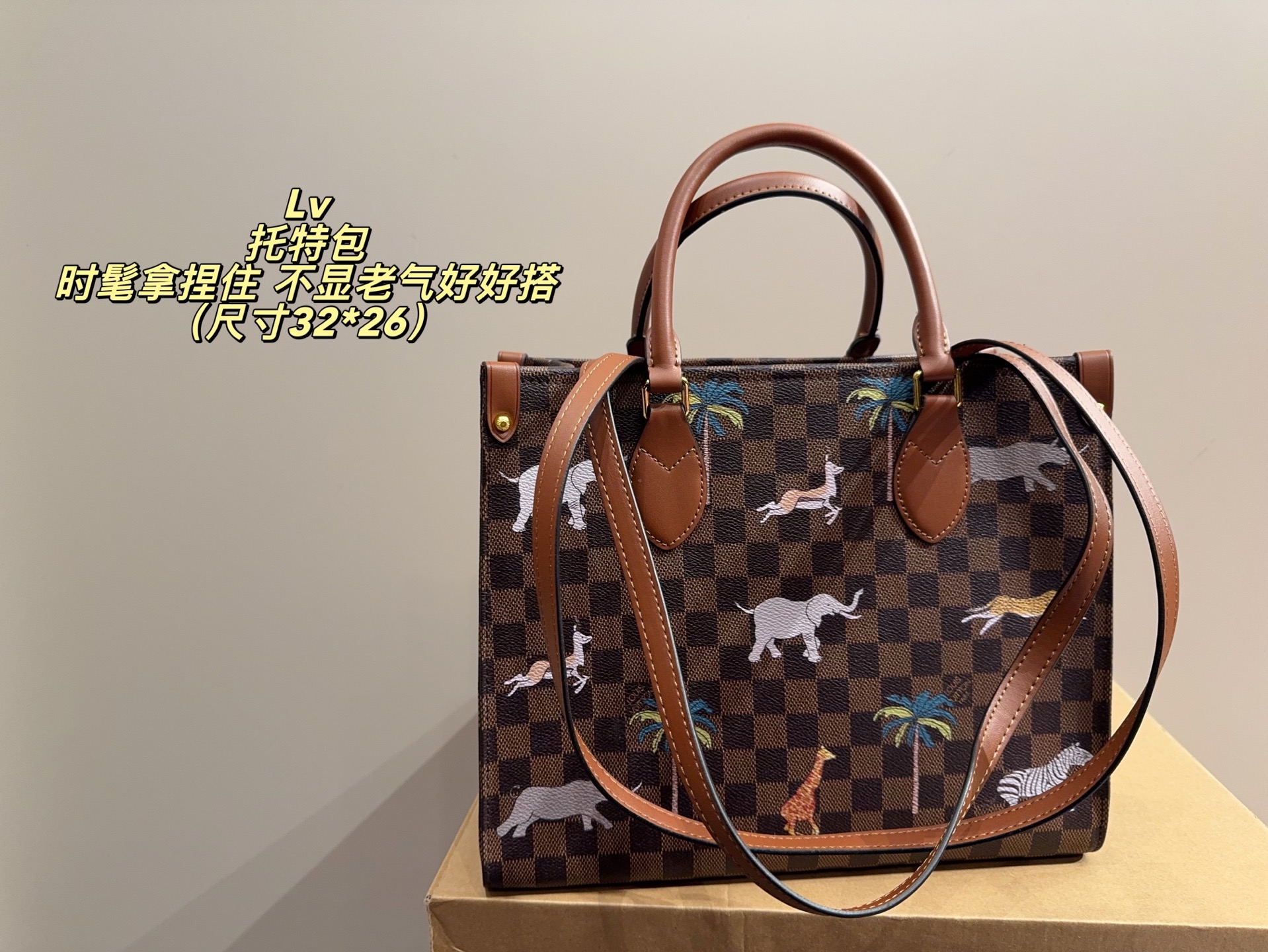 LV tote bag - cnluxepick