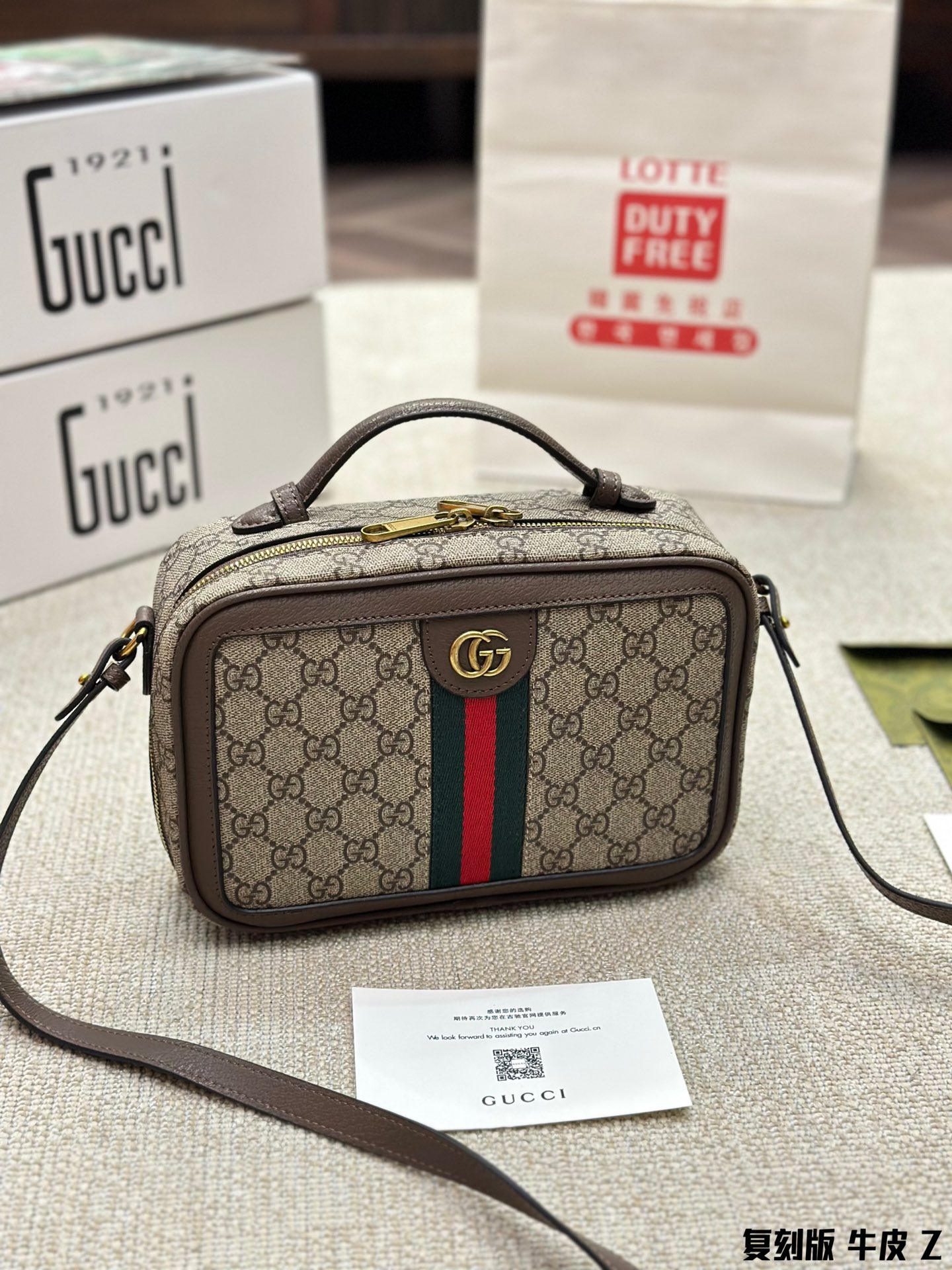 Gucci Ophidia Vintage Messenger Bag - cnluxepick