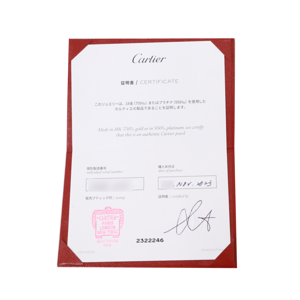 Cartier Panthère Earrings 18K White Gold N8515155
