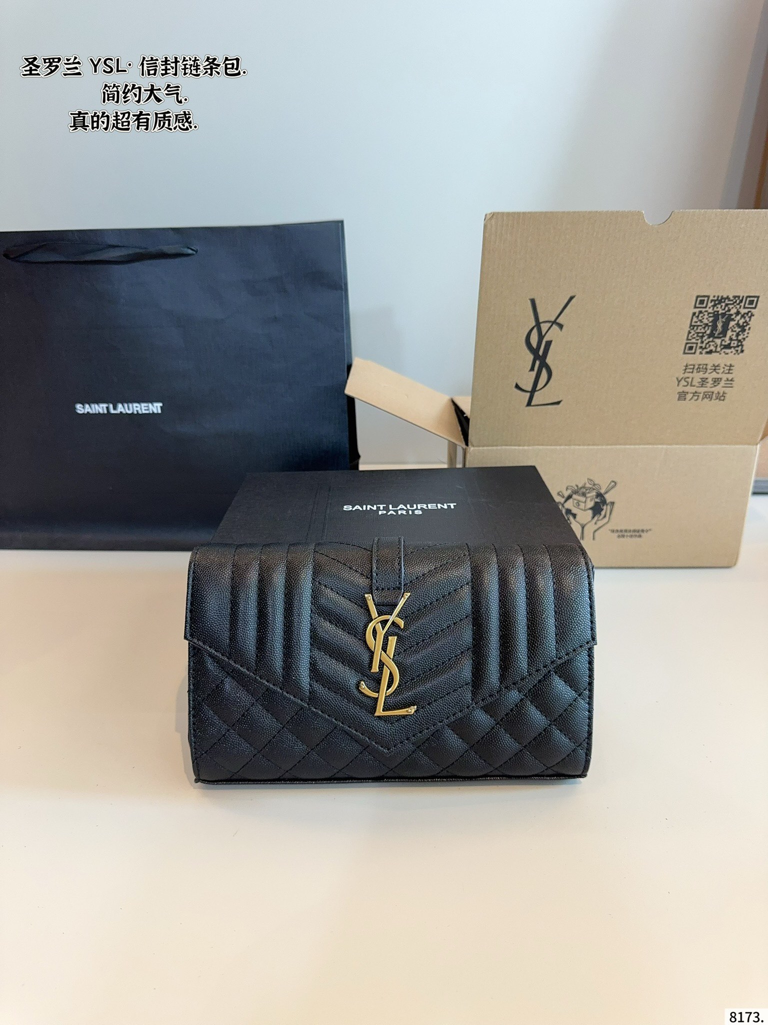 YSL V-grid envelope bag - cnluxepick