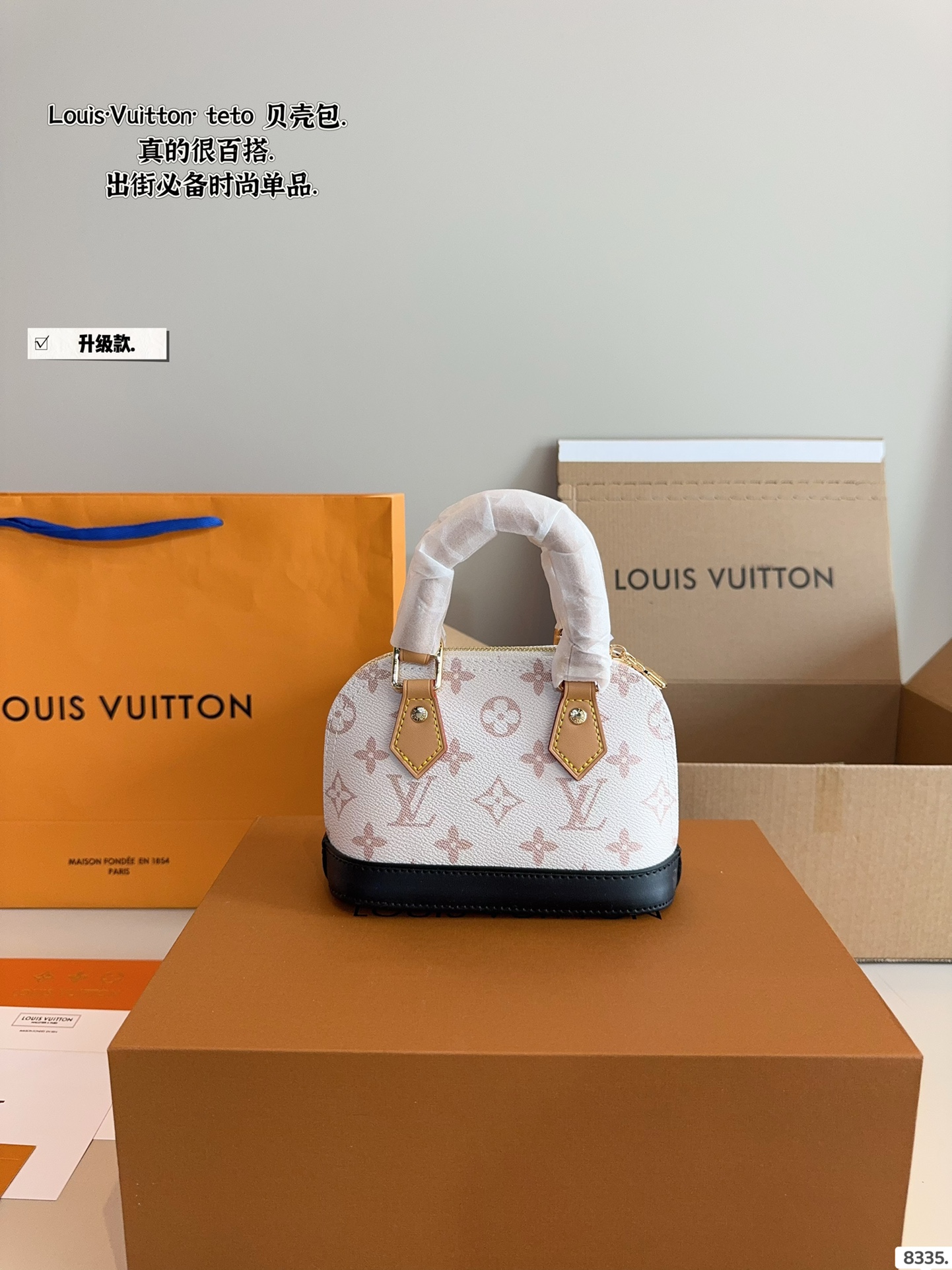 LV shell bag latest Teddy series is fashionable and elegant - cnluxepick