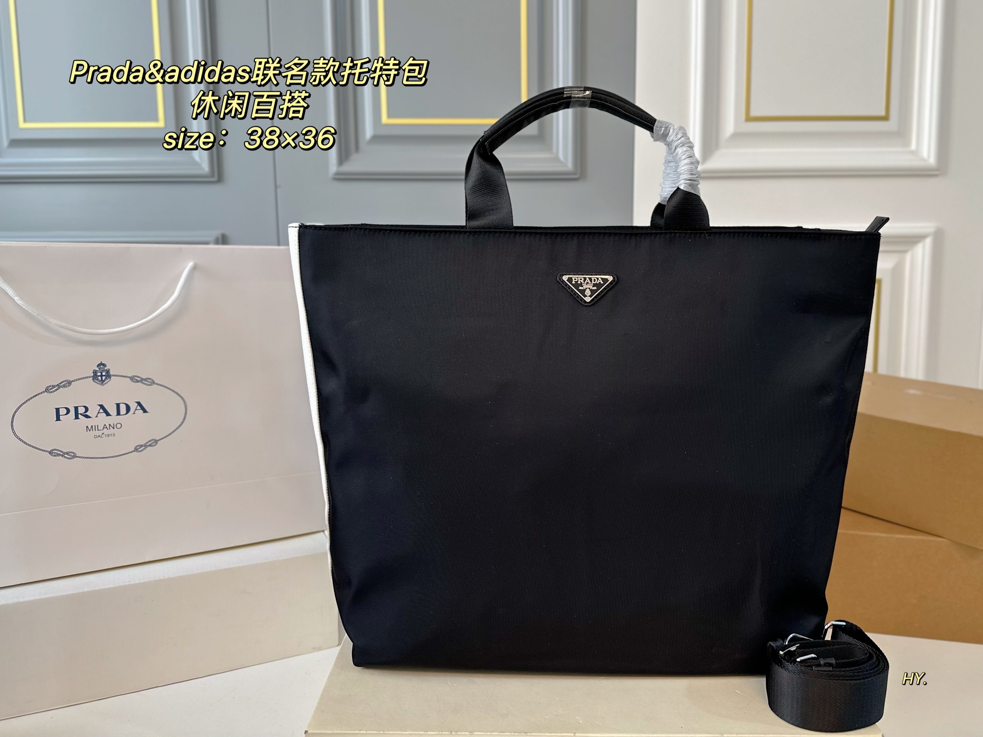 Prada’s new adidas joint runway tote bag - cnluxepick