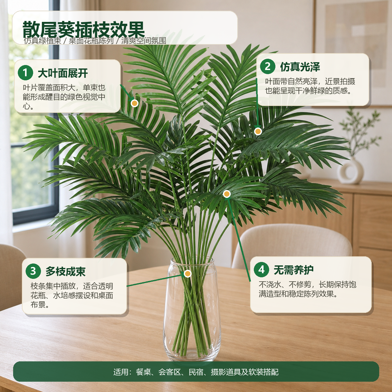 Artificial flowers and plants, areca palm