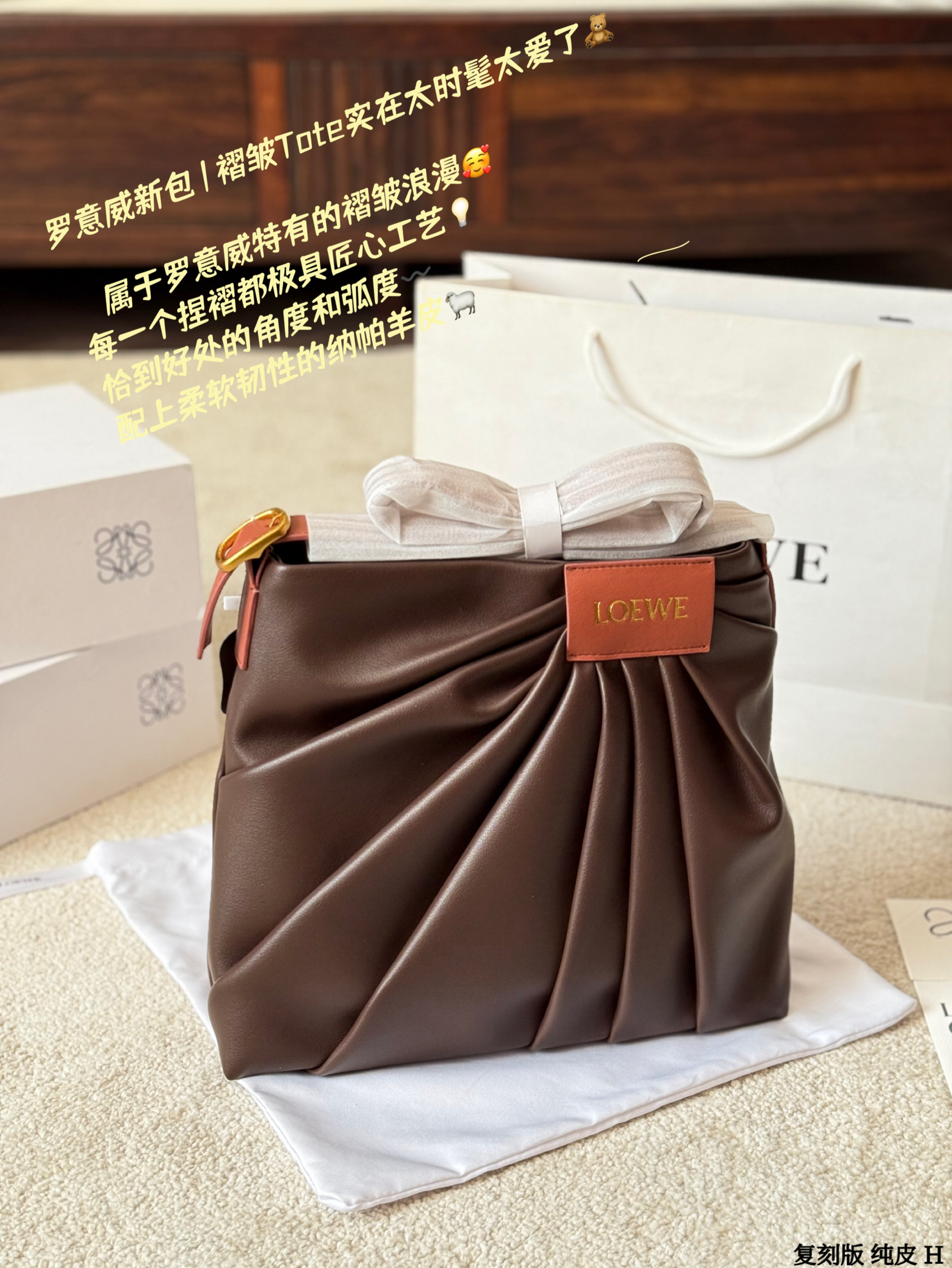 LOEWE Draped Tote Bag - cnluxepick