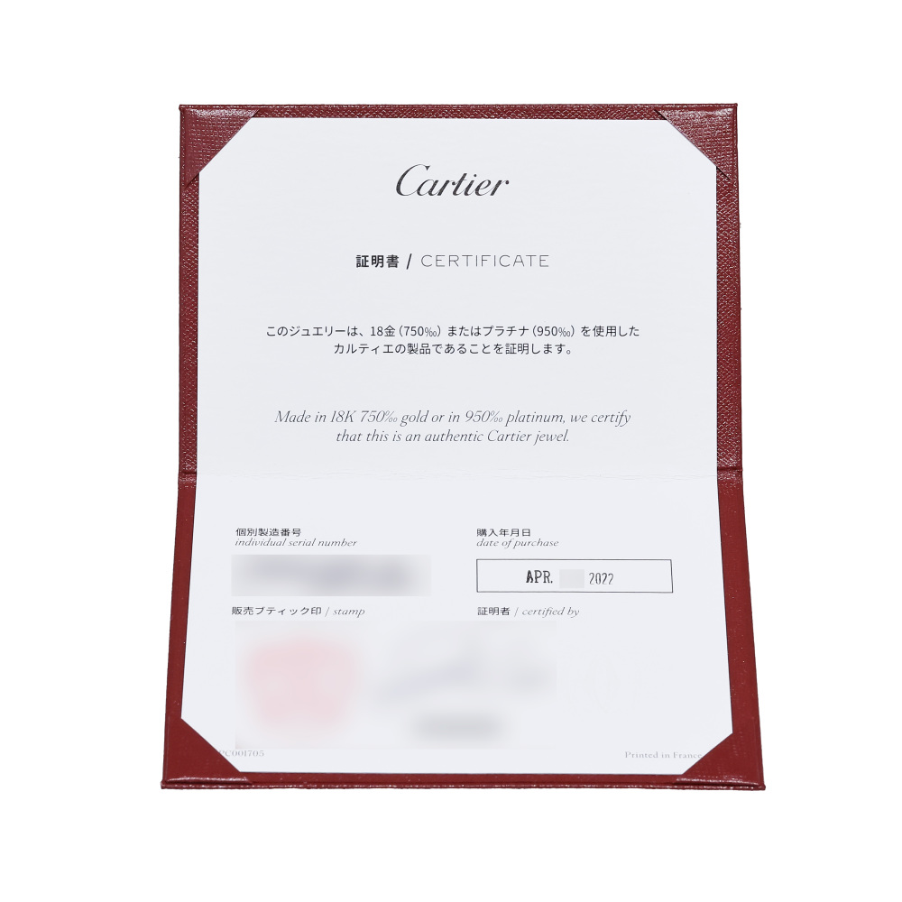 Cartier Juste un Clou Bracelet 18K White Gold Diamond B6048700