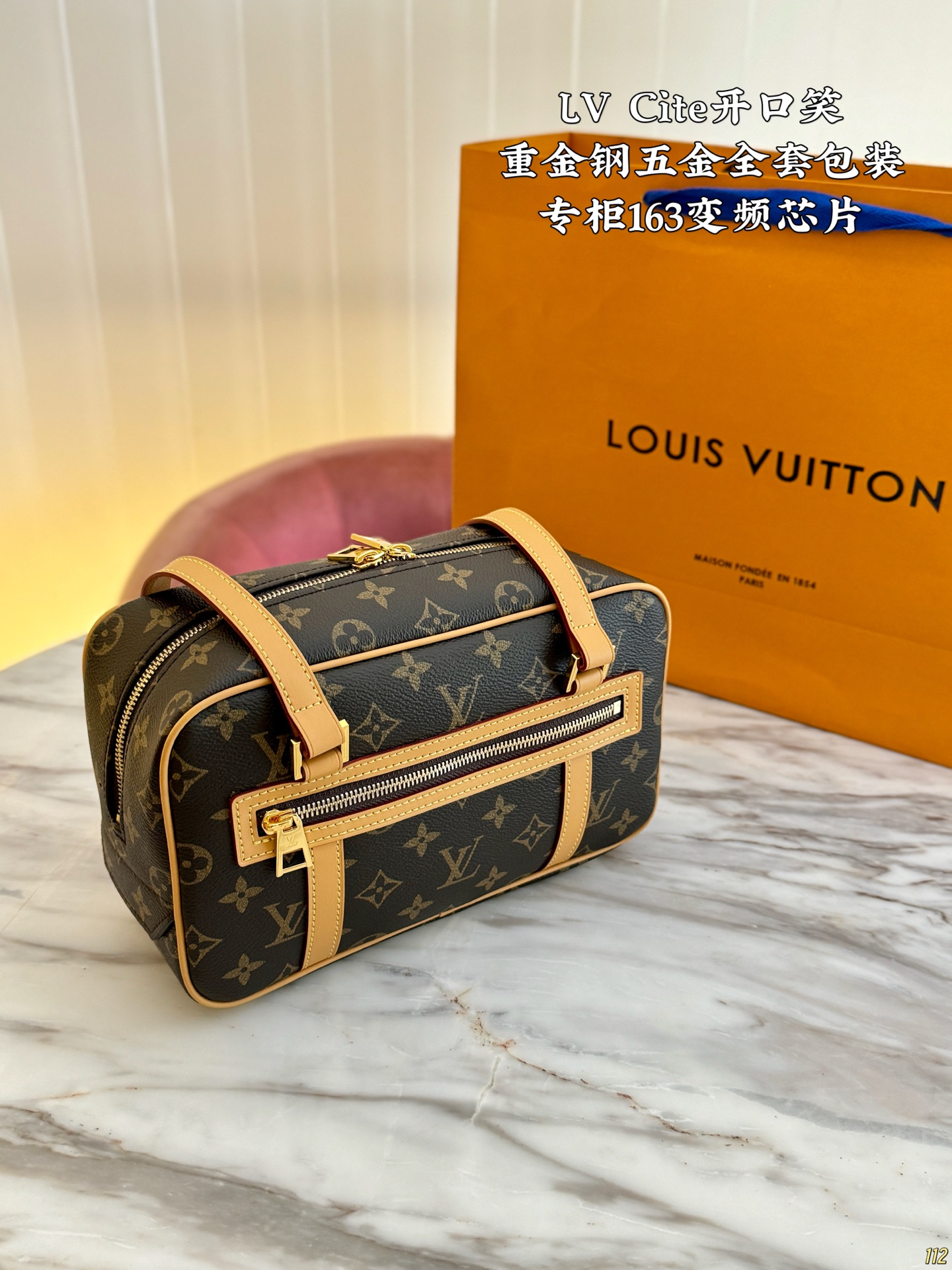 LV Cite Chuck Taylor All Star shoulder bag - cnluxepick