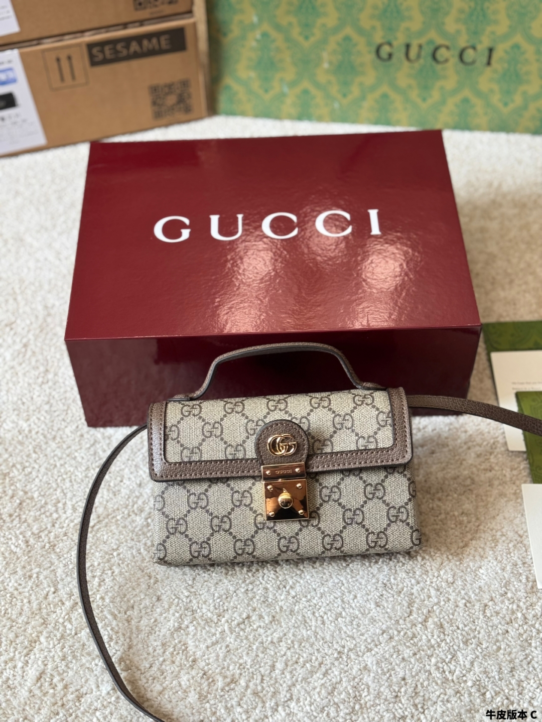 GUCCI Ophidia classic retro box bag - cnluxepick