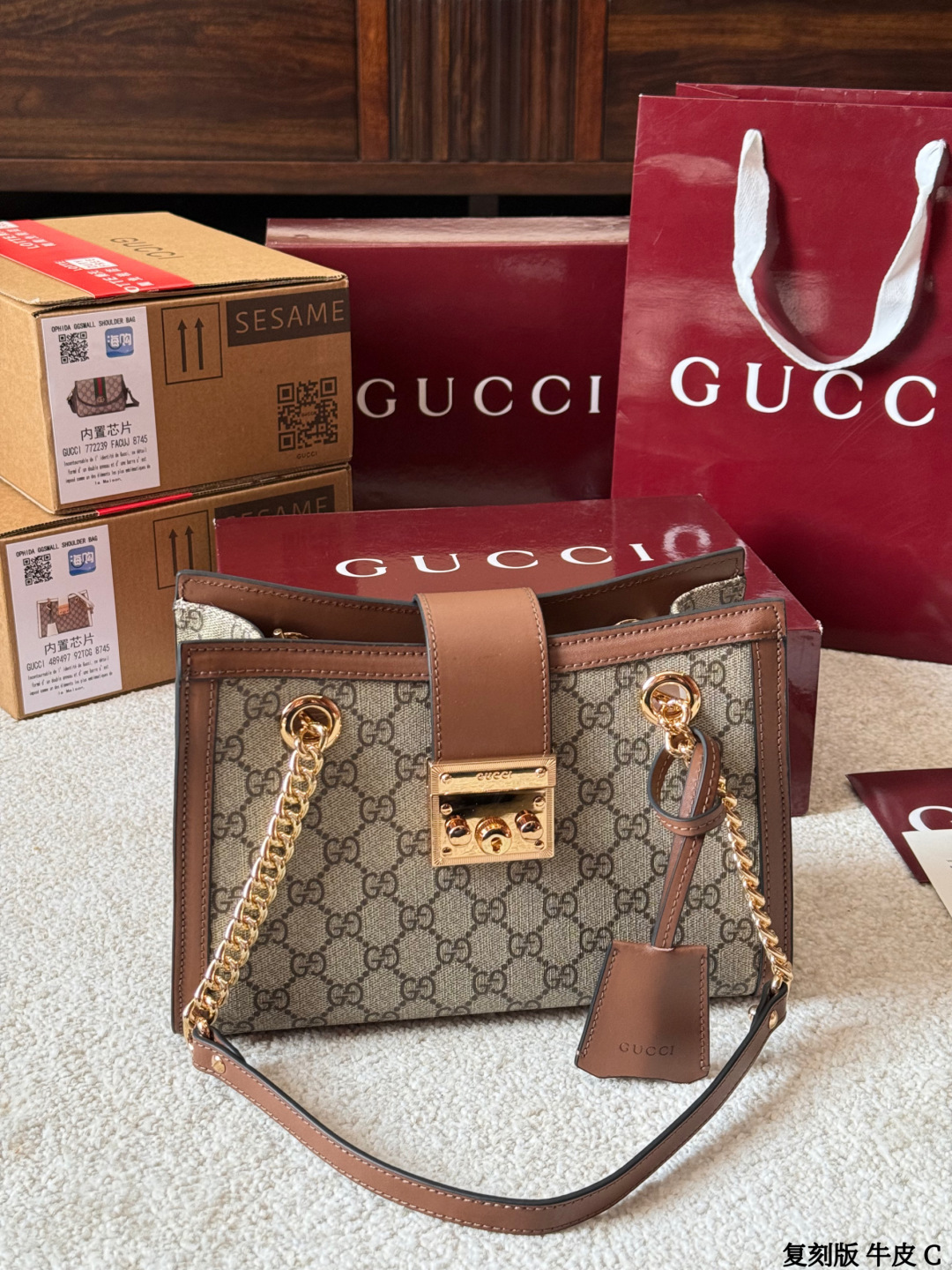 Gucci Padlock Chain Bag - cnluxepick