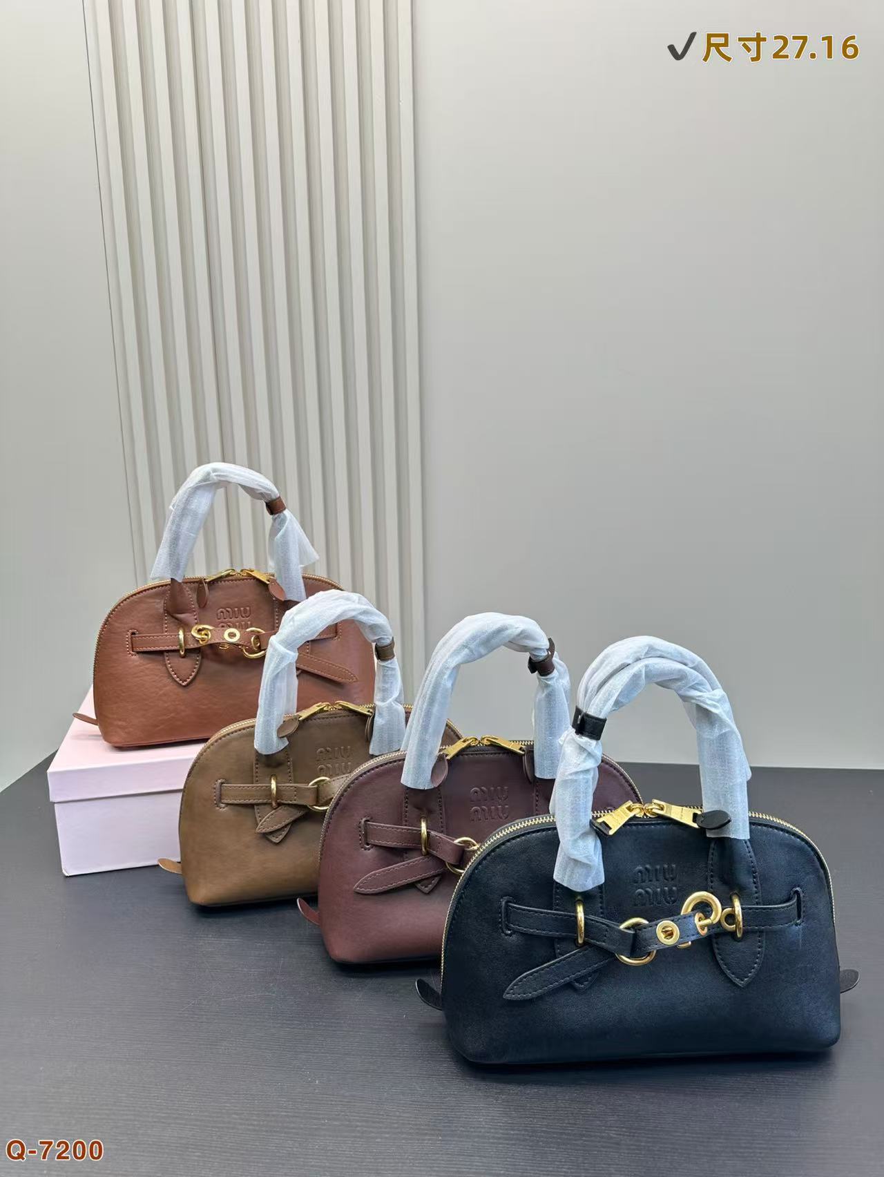 Miumiu shell bag - cnluxepick