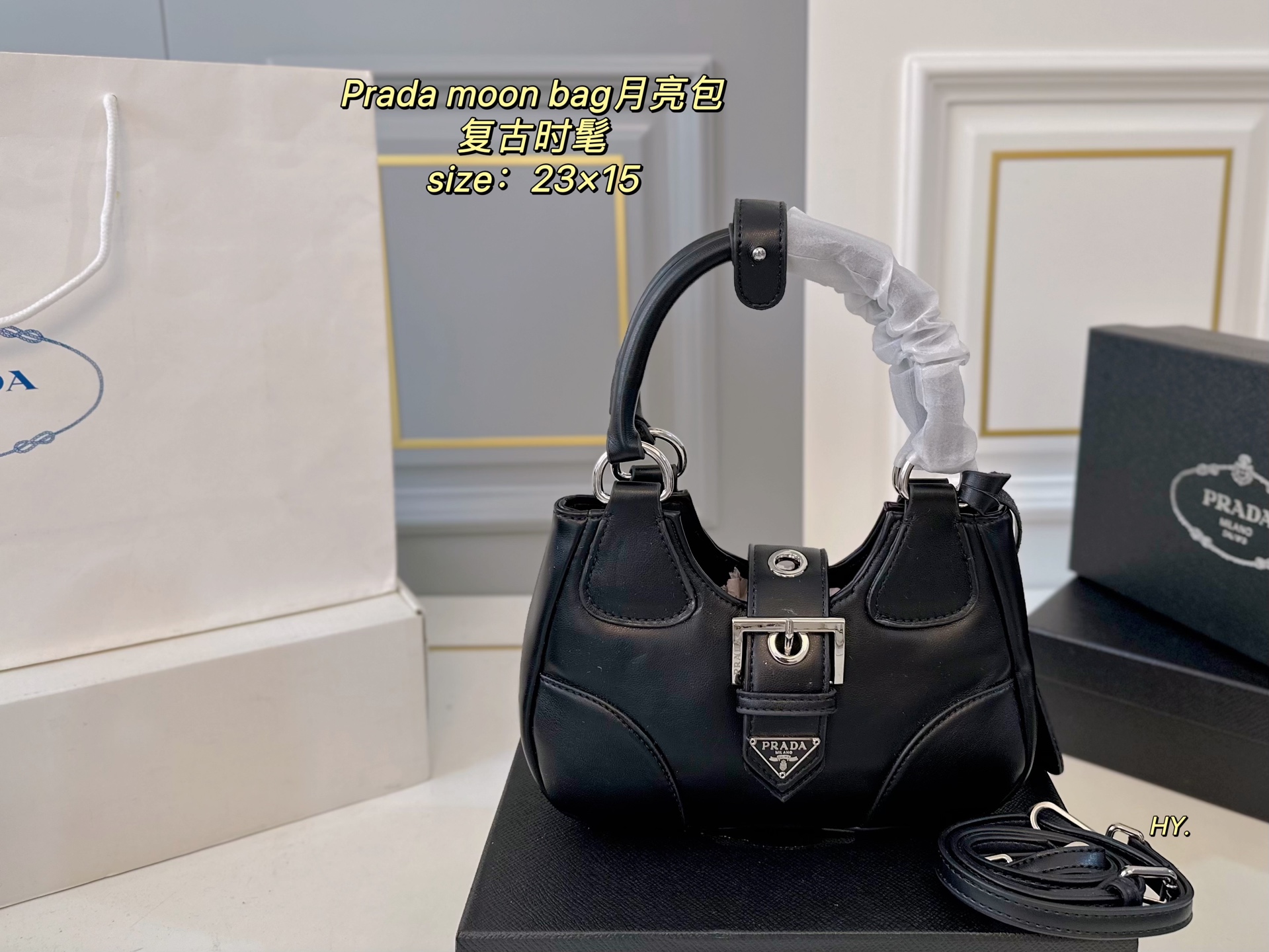 Prada Moon Bag Underarm Shoulder Bag - cnluxepick