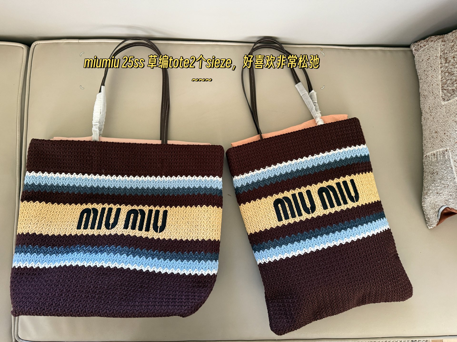 MiuMiu patchwork woven tote bag - cnluxepick