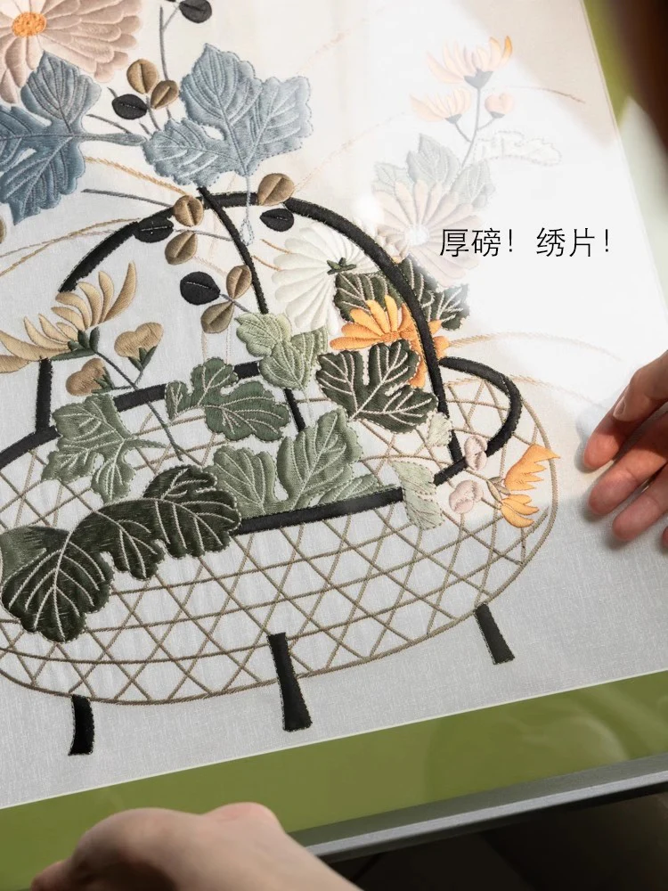 AH230 - Silk Embroidery 