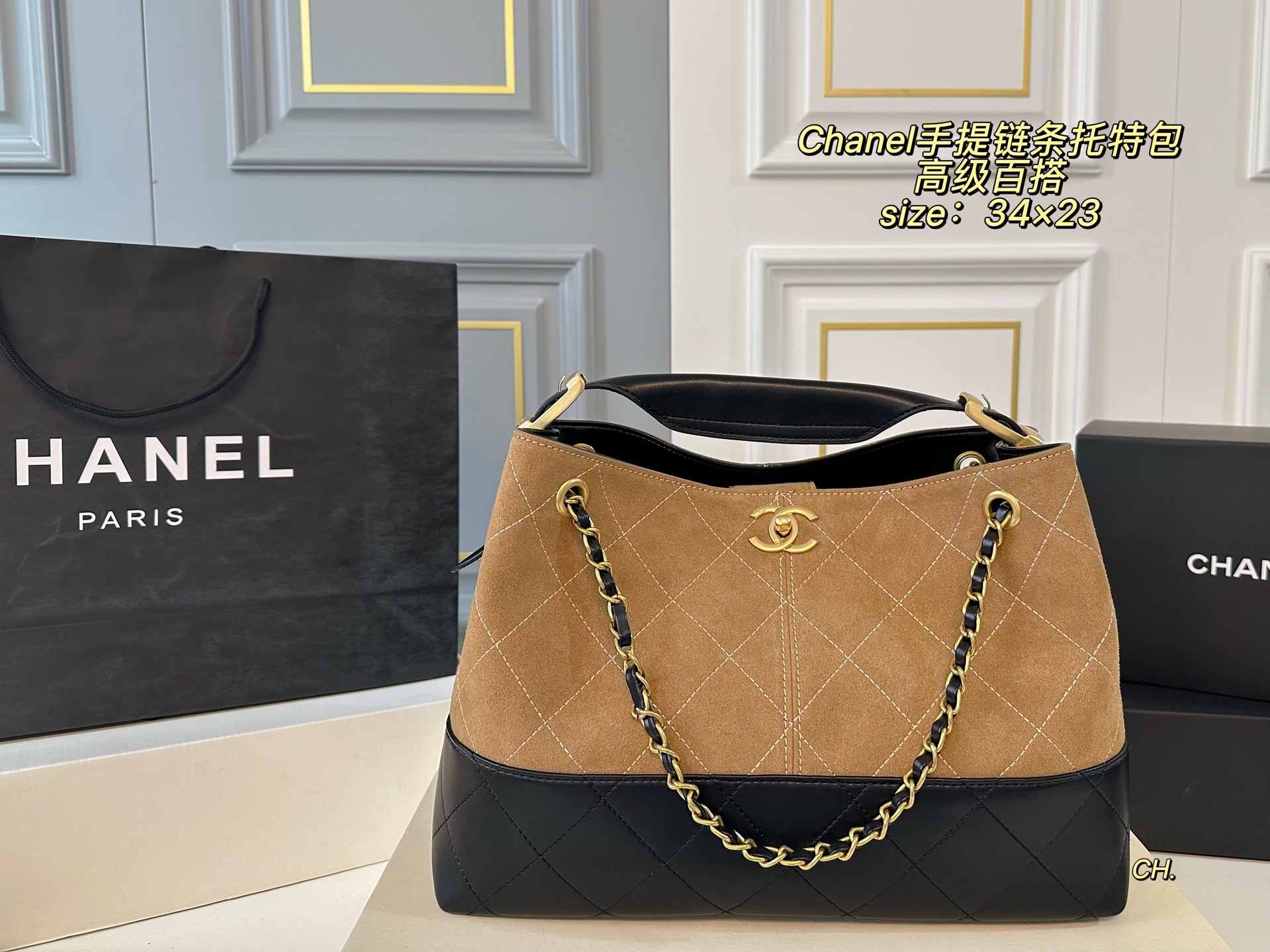 Chanel's new 25A hobo hand-held chain tote bag - cnluxepick