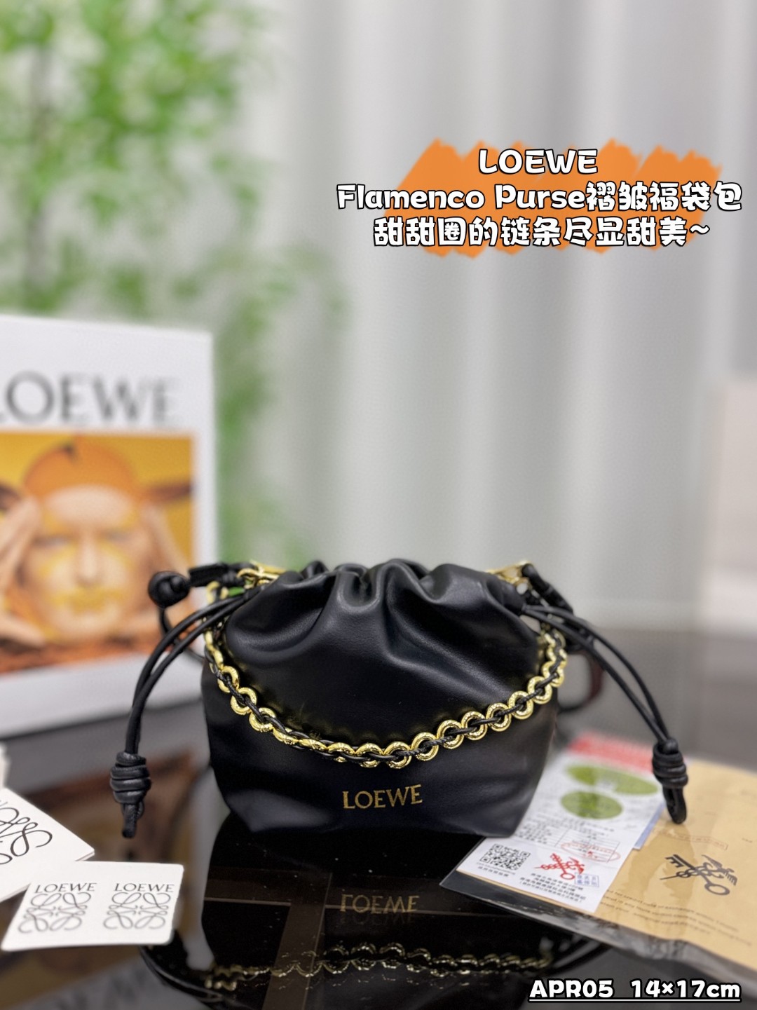 Top Quality Loewe Flamenco leather clutch Purse Bucket Bag - cnluxepick