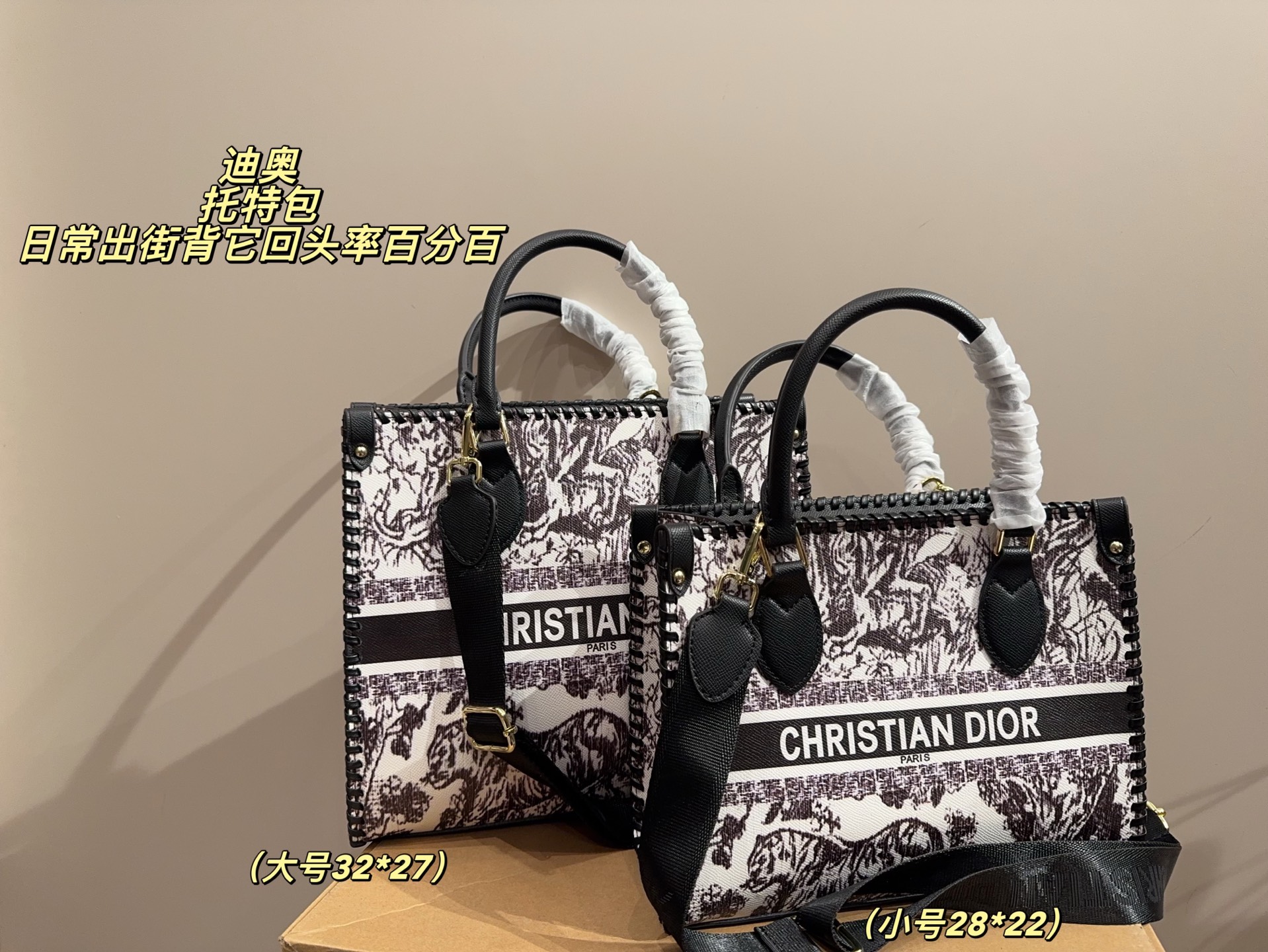Dior tote bag - cnluxepick