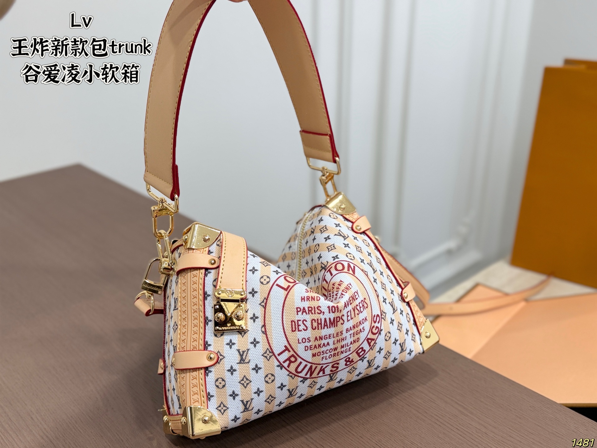 Lv trunk bag - cnluxepick