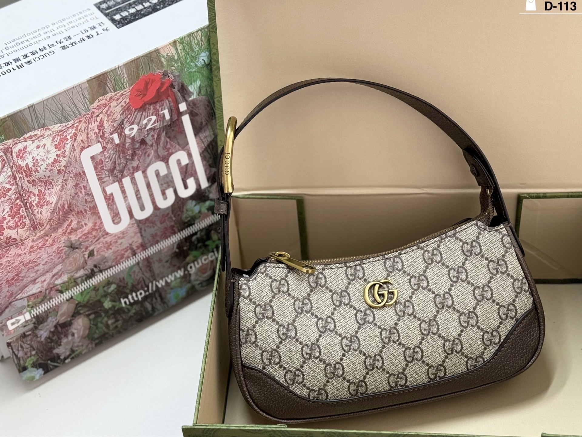 Gucci GG Shoulder Bag - cnluxepick