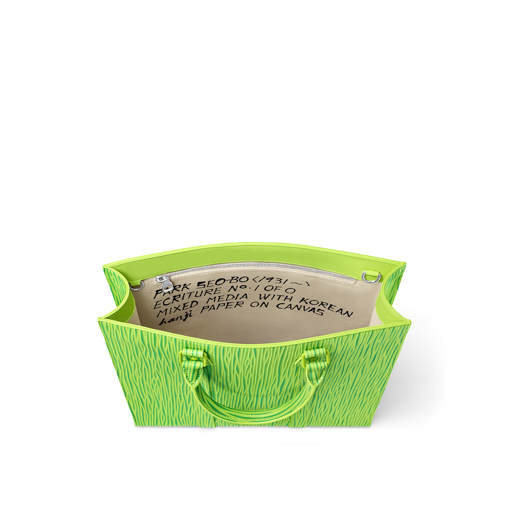 LV x 박서보 (LV x Park Seo-Bo) 삭 플라