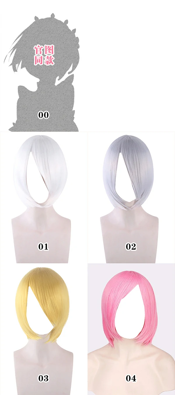 love doll wigs