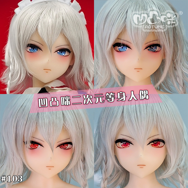 Love Doll Customization