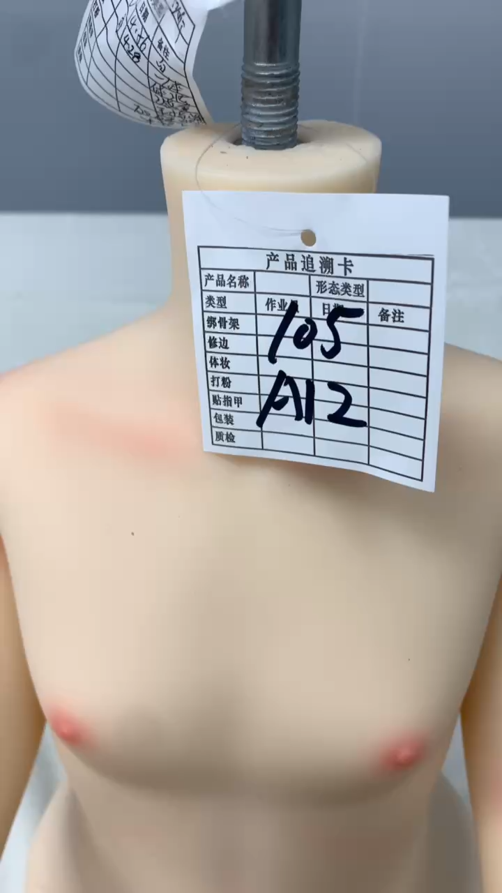 A12 105cm Silicone Sex Doll Tight Leg Skeletons Factory Second