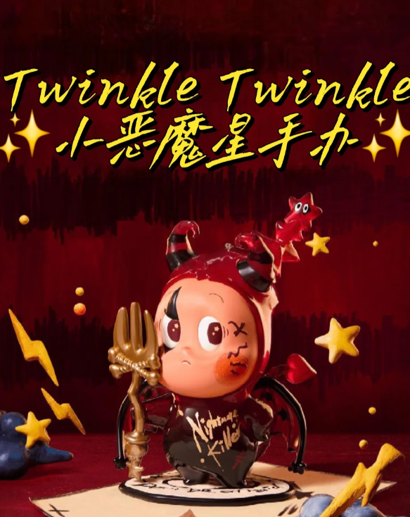 Pop Mart Little Demon Star Hand-Hanging Card Gift Figurine Trendy Toy