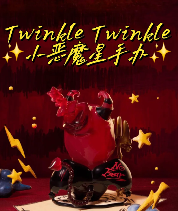 Pop Mart Little Demon Star Hand-Hanging Card Gift Figurine Trendy Toy