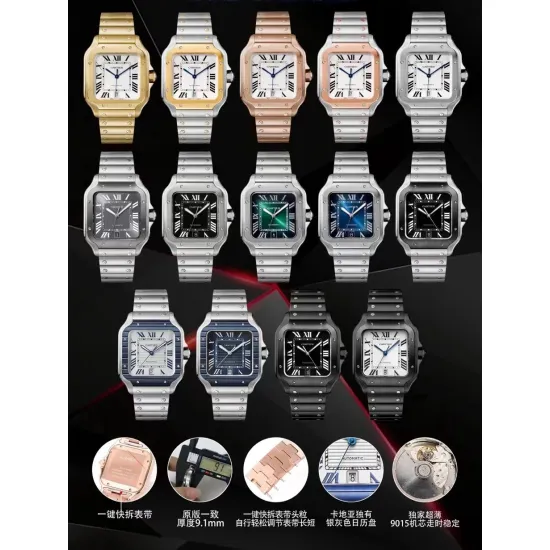 Cartier Santos full range, please consult customer service before placing an order
