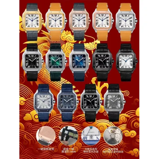 Cartier Santos full range, please consult customer service before placing an order