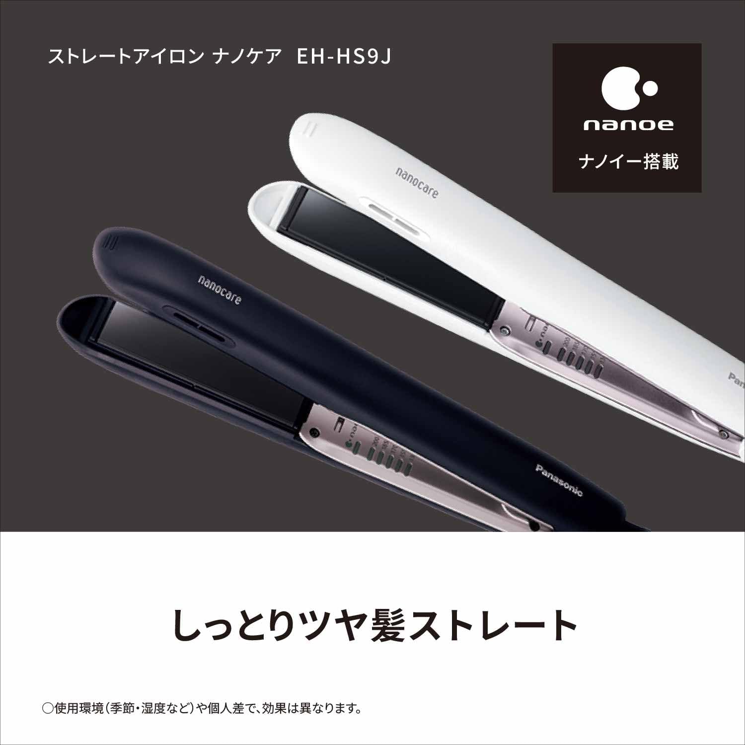 Nano-smooth glossy coating for overseas straight hair irons